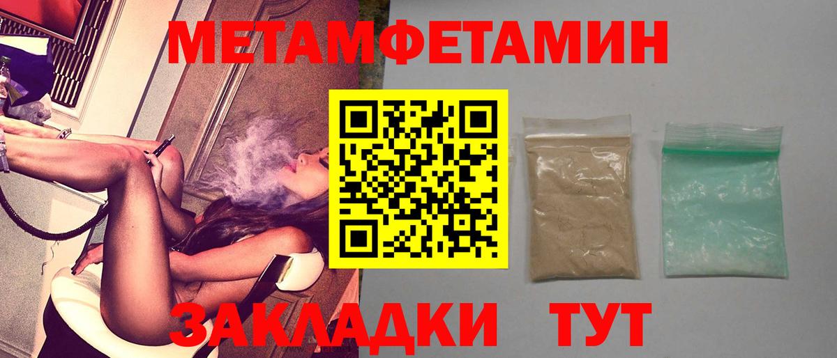 Cocaine  Конопля  Казань  Alpha-PVP СОЛЬ кристаллы  ГАШ  Вход с VPN  МЕФ  