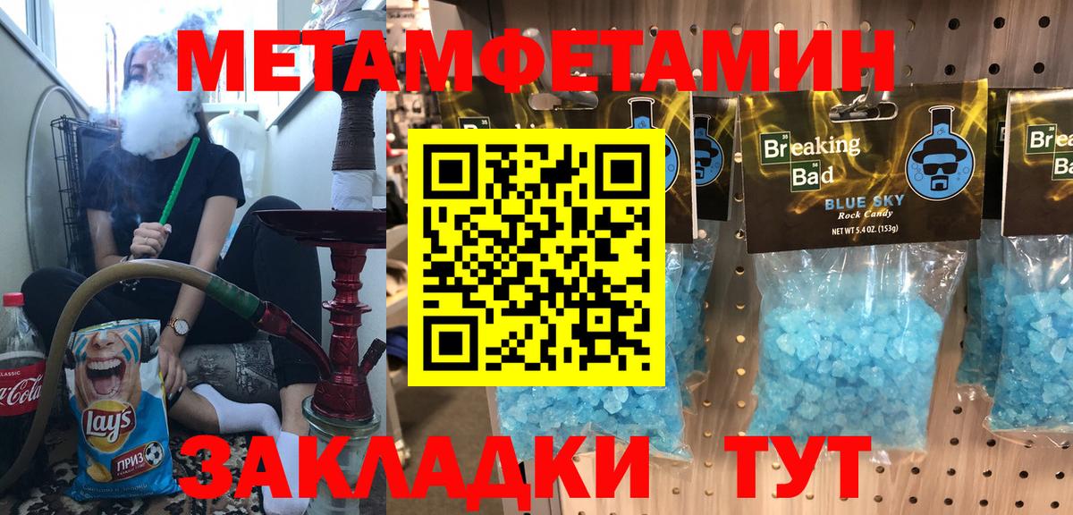 АМФЕТАМИН 97% Казань