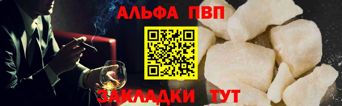 APVP СК КРИС Казань