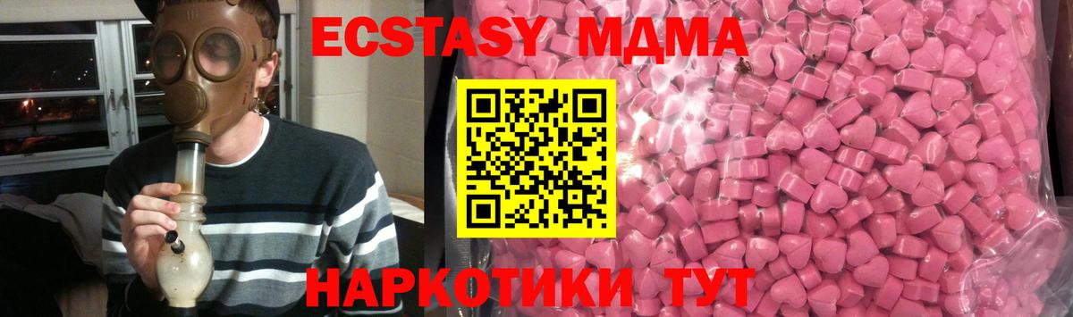 Казань  ЭКСТАЗИ Дубай  мега   Вход с VPN  Ecstasy 