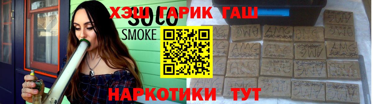 Гашиш индика сатива  ГАШ ice o lator  Вход с VPN  Казань 