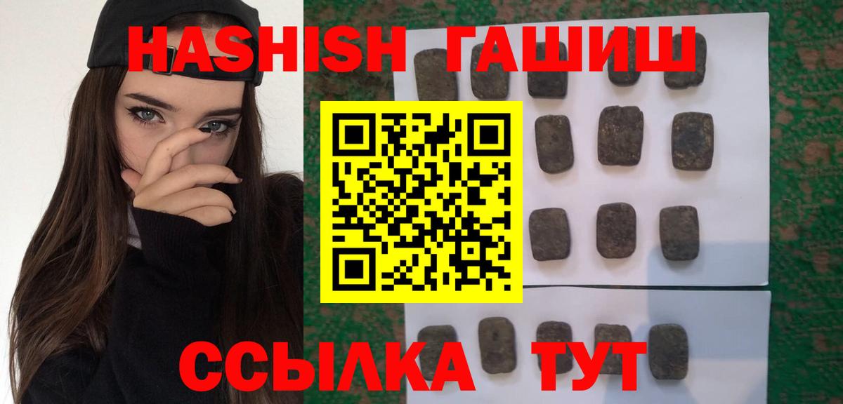 ГАШ VHQ Казань