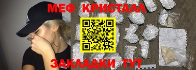 кристаллы Лесосибирск