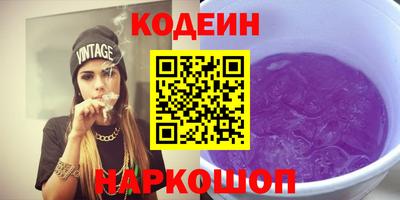 кристаллы Лесосибирск