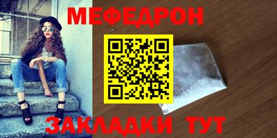 кристаллы Лесосибирск