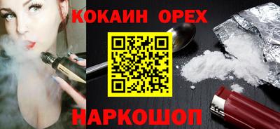 не бодяженный Ливны
