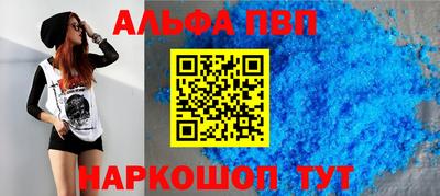 кристаллы Лесосибирск