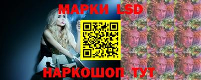 кристаллы Лесосибирск