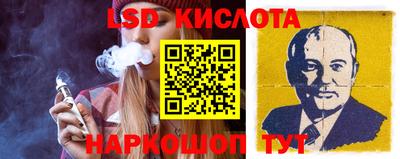 кристаллы Лесосибирск