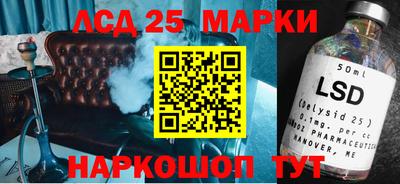кристаллы Лесосибирск