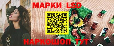 кристаллы Лесосибирск