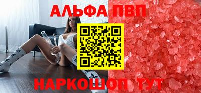 кристаллы Лесосибирск
