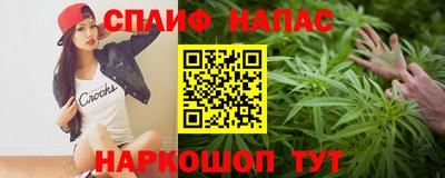 кристаллы Лесосибирск
