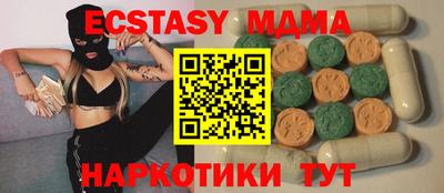 гидра Ликино-Дулёво