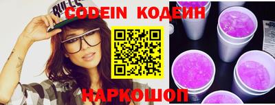 кристаллы Лесосибирск