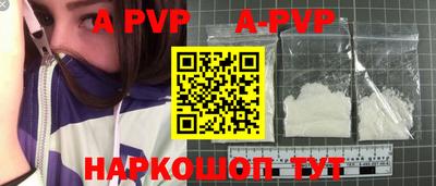 кристаллы Лесосибирск