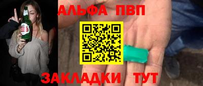 кристаллы Лесосибирск