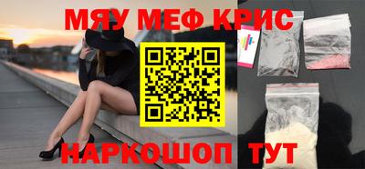 кристаллы Лесосибирск