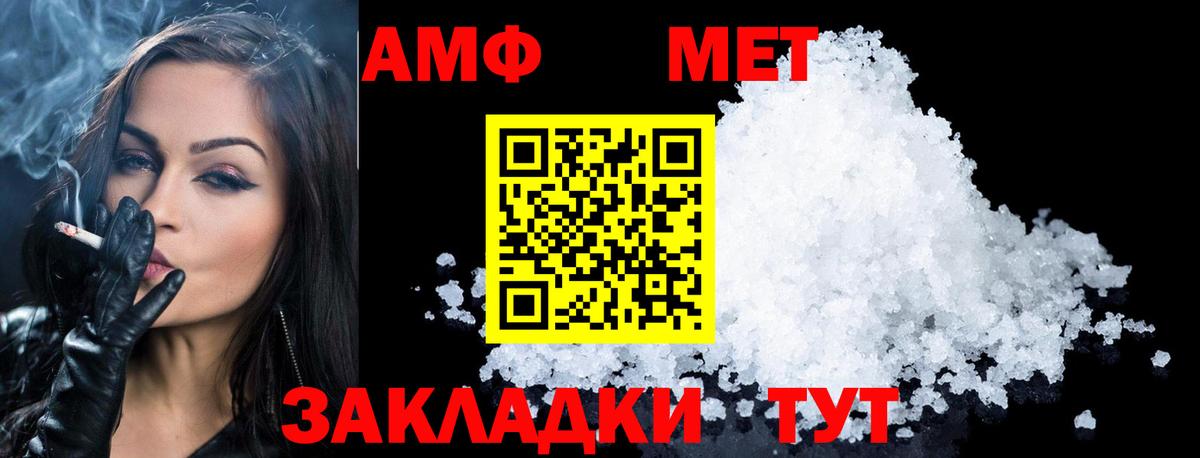 Казань  Метамфетамин витя  Метамфетамин витя  Вход с VPN 
