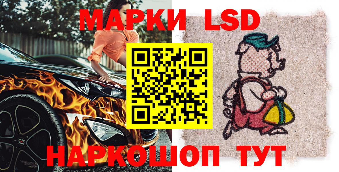 Марки NBOMe 1,8мг  Вход с VPN  Казань  Наркотические марки  Марки NBOMe 1,8мг 