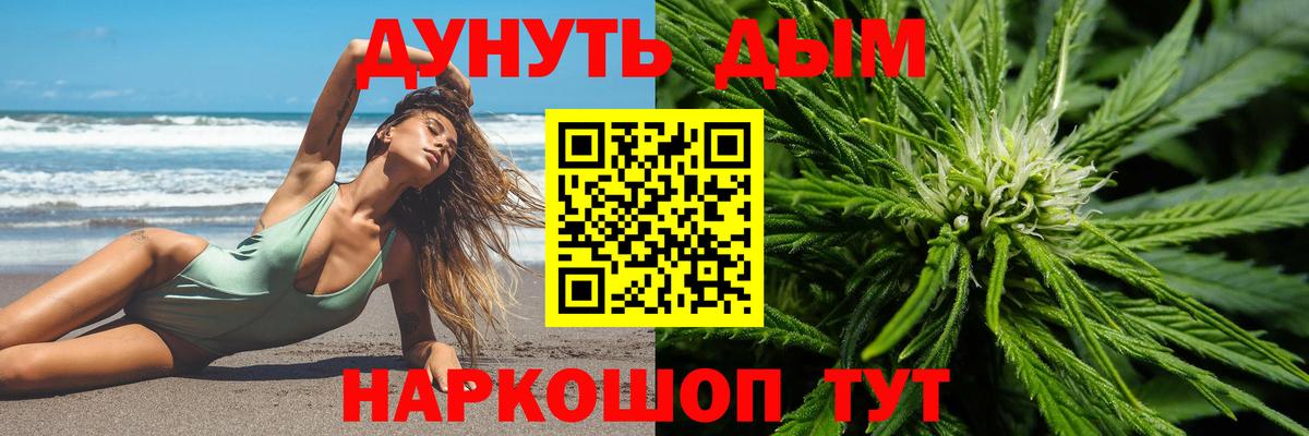 Каннабис конопля Казань